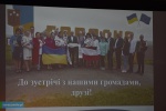 Pomoc Ukrainie od ZGDW